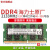 星亿芯DDR4 32G三星SK海力士镁光ECC自动纠错内存条适用群晖NAS存储器便携式服务器移动工作站笔记本内存 海力士ECC DDR4 2133 SODIMM 8GB 1条
