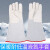 防冻手套低温防冻手套防冻伤手套耐低温液氮加气站牛皮干冰二氧化 31cm款 XL