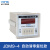 JDM9-4/6电子式计数继电器数显计数器预置累数器停电记忆220V JDM9-4计数器(自动清零复位款) 220V