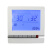 mnkuhg30A电地暖温控器可调温度电热膜碳晶开关面板电采暖控制器电暖 05款电暖(30A)