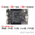 ZYNQ FPGA 7010 7020 PYNQ人工智能Python Mizar 开发板 Mizar Z7010