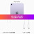 苹果（Apple） iPad mini6 8.3英寸2021年新款平板电脑A15芯片 WLAN版 紫色 64G 【24期 免息】