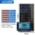 12v太阳能充电板电池板24v光伏发电板大功率30W50W100W200w300W 24V300W单晶+30A控制器不带支架