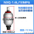 奉化液压蓄能器国标NXQ皮囊式蓄能器液压站蓄能器氮气储能器 NXQ-1.6L-10MPA