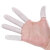 得豫工品 一次性手指套工业电子乳胶指套 一包价 100克 