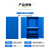 弗莱仕 FLS-GJG-0013 重型工具柜工业双开门五金铁皮柜工厂车间置物柜一抽带挂板蓝色（一台）