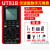 UTD2102CEX台式数字存储示波器100M带宽频率UTD2202CE仪器 UPO2102CS 带宽100M双通道