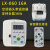 LX-059/060碳晶板电暖器温控器 油汀壁画壁挂暖气取暖器温控开关 051侧面(无温度显示10A 060背面接线(16A空调插头)