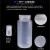 PP广口塑料瓶PP大口瓶耐高温高压瓶半透明实验室试剂瓶酸碱样品瓶 PP半透明150ml(10个)