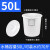 亚润  加厚储水用带盖大号白塑料桶圆桶困水大桶垃圾桶 白色50L桶装水约70斤(带盖)