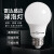 开尔照明（CARE） LED灯泡E27大螺口物业工厂商用15W白光6500K   A70雷达感应球泡灯  一支