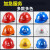 标abs安全帽工地透气建筑施工程帽加厚领导帽劳保头盔印字 标V型加厚-黄