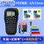 LP5125B/BT通信线缆标签打印机可连手机手持小型通讯机房电线 浅蓝色 标配