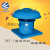 防腐适用上海应达玻璃钢风机-排烟轴流式风机房顶屋顶换气风机 3.55# 0.12-4三相