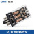 正泰（CHNT）JQX-10F/3Z AC220V 小型中间继电器交流电磁继电器