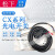 CX 全新 小型方型光电开关传感器方形对射漫反射三线24V直流常开N CX422