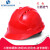 工地安全帽3C认证男国标加厚abs施工建筑工程领导头盔印字定 三筋特硬/按钮款-店长(红色) 默认