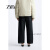 ZARA新款女装STUDIO NICHOLSON合作款气球版型牛仔裤 2553248 800 黑色 36 (165/66A)