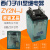 小型继电器 ZY2N-J ZY4N-J DC24V AC220V ZY2N-J_8脚 DC24V