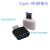 USB转红外－手机OTG转接头 转接线 micro版　type-c版 议价 Type-C接口-单拍不发