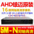 16路5M-N双盘位AHD同轴高清模拟监控XVI硬盘录像机H.265刻录机DVR 3TB 16