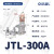 OLKWL（浙江瓦力）国标加厚梅花铜铝转换线夹支持300A大电流设备夹50-95平方70电缆 JTL-300A