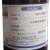 碘 碘粒 碘单质分析纯AR250gAR50gI2高品质化学试剂大瓶实验原料 碘粒250克