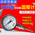 北京布莱迪工业不锈钢双金属温度计万向WSSF481径向411轴向401 WSSF-411