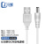 尽能 升压线 USB转DC移动电源路由器光猫供电线 5V线DC5.5*2.5白色1米 JN-SYX508