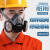 松工（songgong）防尘口罩防工业面具煤矿透气高效防尘 6502防尘套装+80片活性炭棉