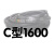 玉龙工业橡胶三角皮带C型1234567898765432100大机械 深灰色 C-1600Li
