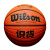 威尔胜（Wilson）识货篮球7号室内外比赛专用学生成人户外场野球 【NBA礼盒装】WB672GTV 七号篮球(标准球)