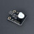 冠亲 适用于Arduino电子积木 有源蜂鸣器驱动模块一体