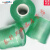 6cm绿色pvc缠PE小缠绕膜自粘膜透明保护膜包装塑料膜 8cm宽绿色(100卷)