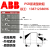 ABB软启动器软起动器25-600-70/6/9/12/16/25/30/37/45 输入电压：三相208-600VAC