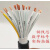 国标控制线RVV20 25 28 30芯0.5 0.75 1.5平方铜多芯信号电缆线AA RVV 25芯0.75平方