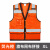 大口袋反光安全背心马甲夏季透气网眼交通反光衣定制logo印字 橙色 XL