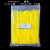自锁式塑料尼龙彩色扎带3*150mm 红黄绿蓝束线捆绑封条固定座卡扣 4*250mm黄色250条 2.7mm宽
