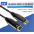HDMI2.0光纤延长线 4K60Hz有源AOC光电混合缆100米无需供电 HDMI2.0光纤线 10米