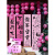 狮奥利兴三八节背景板新年春节装饰粉色书法拍照背景布2024龙年条幅公主请 2.5米“财神嫁到”(+美纹纸_双