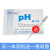 鹿色 ph试纸 测试酸碱度PH值羊水尿液化妆品酵素水质检测1-14广泛试纸 1本