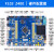 STM32入门学习套件 普中科技STM32F103ZET6开发板 科协电子江科大 朱雀F103(C9套件)4.0寸电容屏+ARM仿真