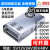 NES2FS-350W400-24v15a工业5V监控12v变压器直流电源盒48 S-500-12V (12V40A)
