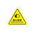 旗鼓纵横 JB-04T PVC安全警示贴 机械设备安全标示牌 贴纸标识牌警告标志 当心夹手 5X5cm