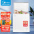美的(Midea)冰柜家用145升 卧式冷藏冷冻单温转换迷你冷柜 冻货节能商用小冰箱BD/BC-145KM