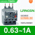 三极热过载继电器LC1N接触器温度保护器LRN10N 32N 21N 16N [LRN05N] 0.63A-1A 配LC1N06