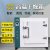 500度高温烘箱干燥箱 恒温老化试验箱 熔喷布模具400℃烘干箱商用 101-2ABS(350度