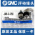 新SMC浮动接头JA10-15-20-30-3-4-5-6-8-100-050-070-080- JA10-4-070（M4）