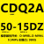 气动方型薄型气缸CQ2B CDQ2A50-5 10152025304050DMZ 75DM CDQ2A5015DZ
