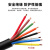 亚美润 RVV电线电缆国标铜芯护套线阻燃监控家装家用工程电源线 8*2.5 黑色100米
